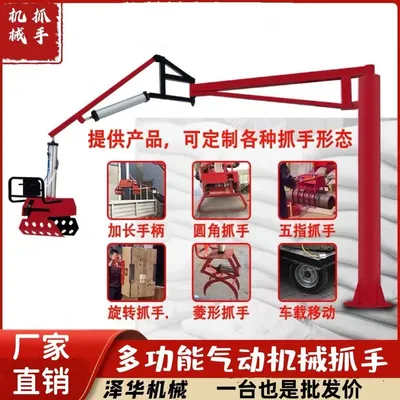 大荔县雄克卡盘爪schunk机械抓手303542PZN-plus 100-1-IS汰慷秒报价