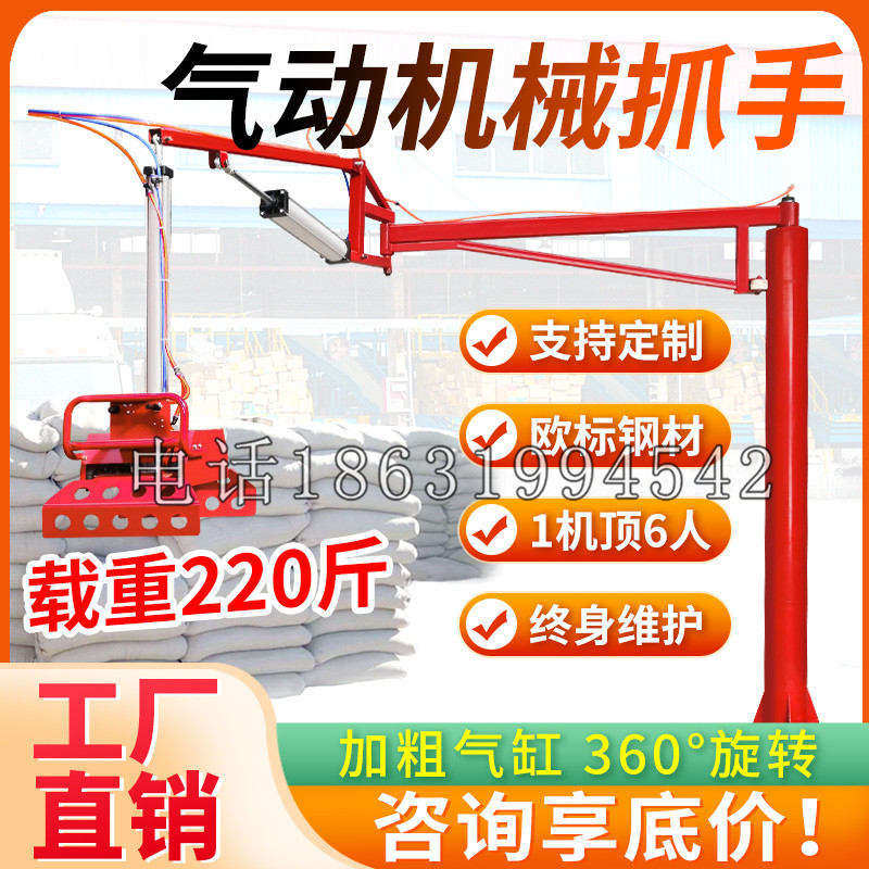 大荔县凯富 Jupiter木星电动液压机械臂制作 主从机器人机械抓手