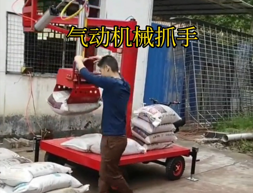 大荔县机械抓手大荔县酒糟抓斗助力机械臂装卸水泥神器机械抓手青储搬运机处理操作方便吗